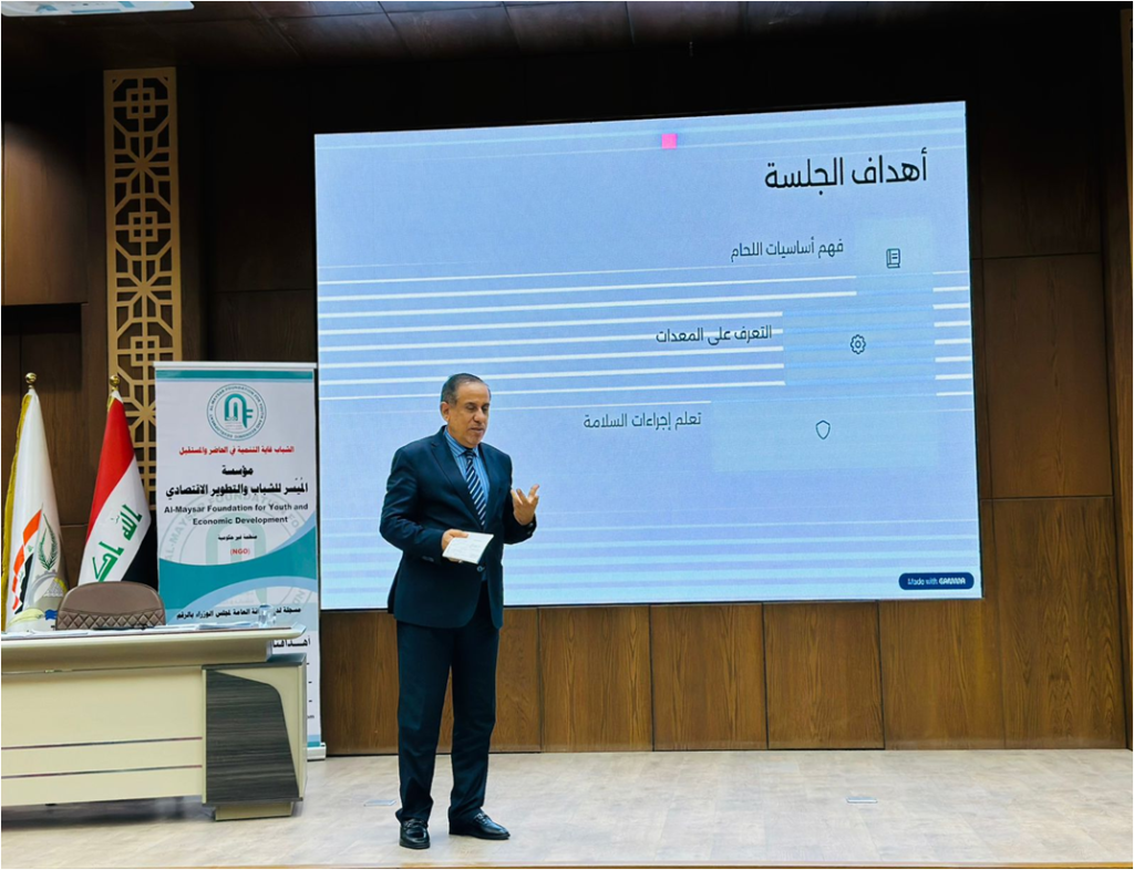 دورة اعداد القادة